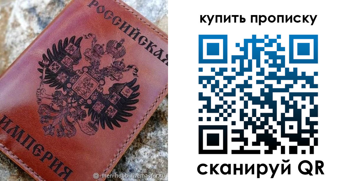 временная регистрация в Алапаевске