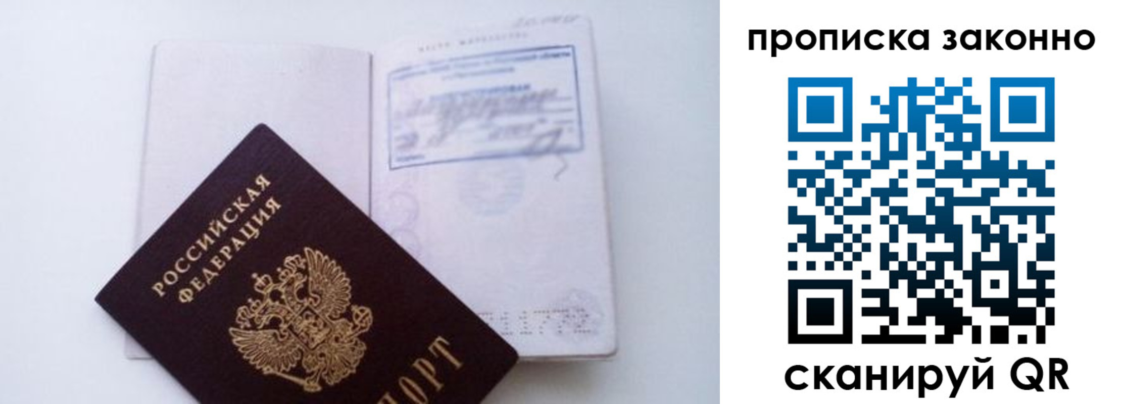 миграционный учет в Алапаевске