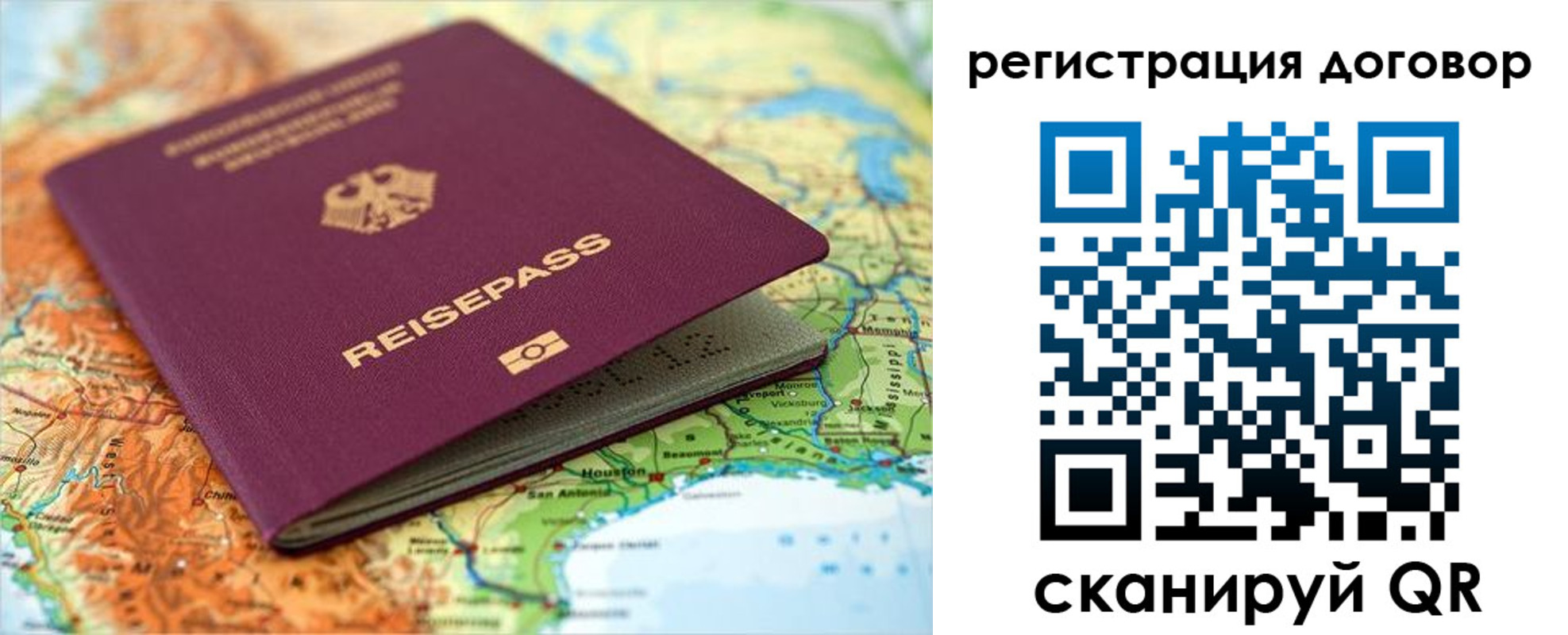 прописка регистрация в Алапаевске