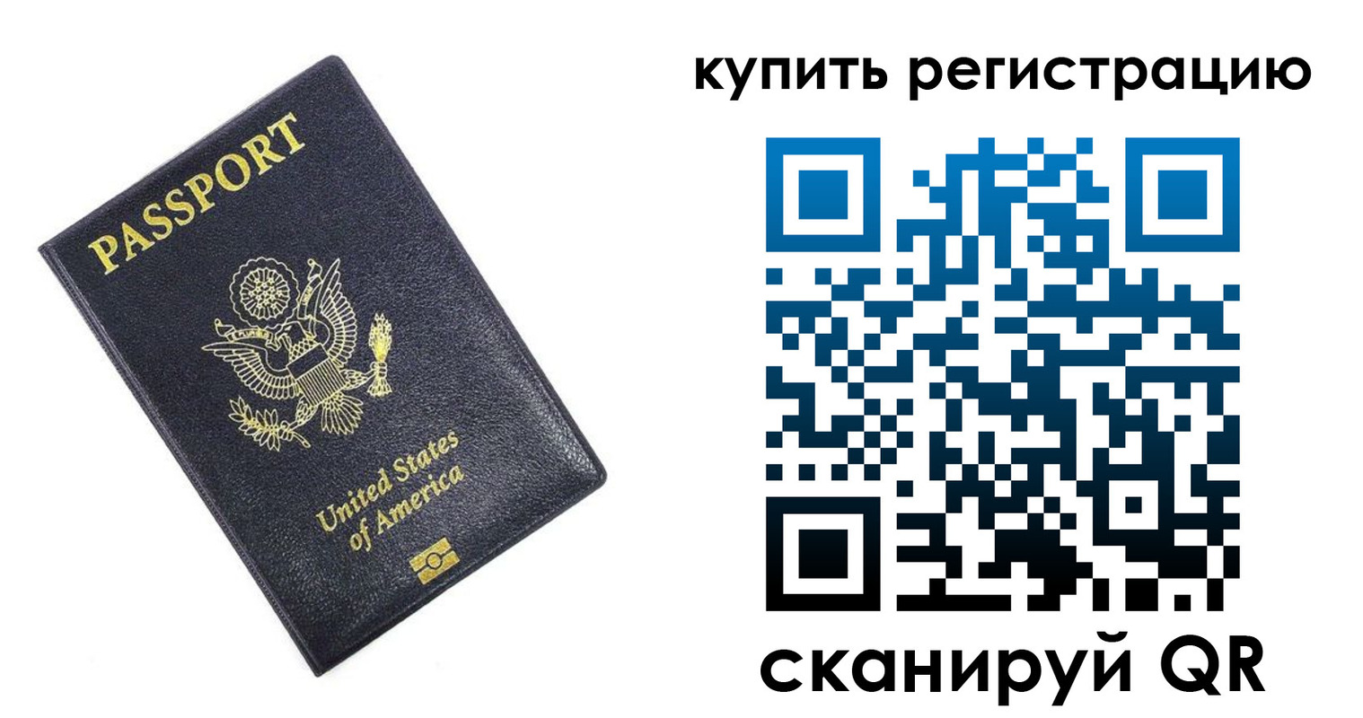 пропишу в квартире в Алапаевске