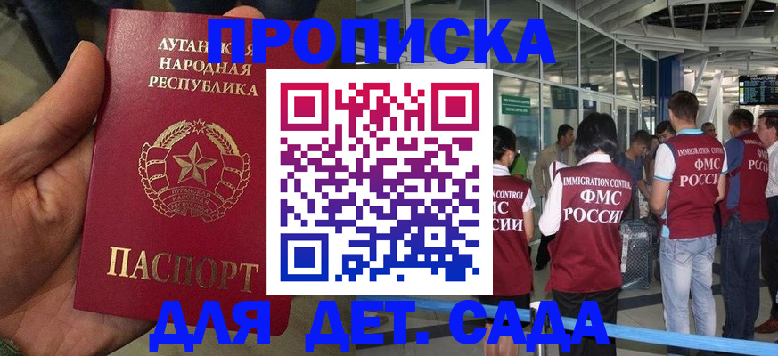 временная регистрация для всех в Алапаевске