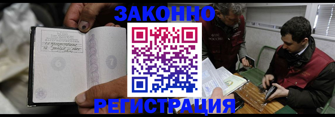 где прописаться в Алапаевске