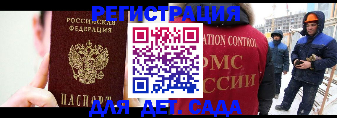 где прописаться в Алапаевске