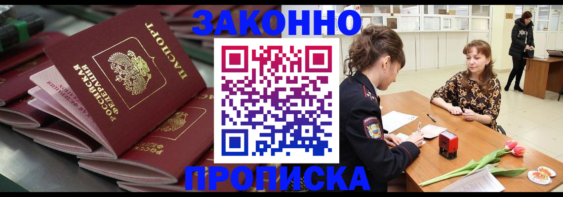найти адрес прописки в Алапаевске
