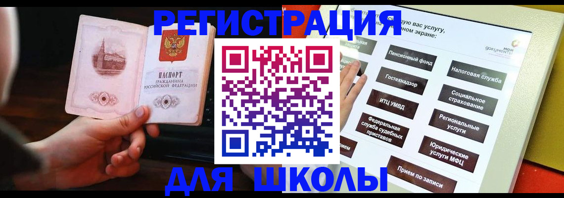 пропишу в квартире в Алапаевске